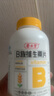 養生堂高含量VB150片 補充多種復合維生素b族 b12b2b6vb葉酸煙酰胺 曬單實(shí)拍圖