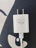 華為冰糖全能氮化鎵手機充電器（Max 40W）3C認證 適配華為手機Mate60系列蘋(píng)果手機iPhone17系列 曬單實(shí)拍圖