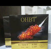 OHBT魚子醬抗皺面膜10片緊致抗衰老補水保濕祛黃提亮膚色男女士 曬單實拍圖