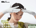 蕉下（beneunder）開(kāi)車(chē)防曬手套女手部防曬防紫外線(xiàn)高山灰AL360 曬單實(shí)拍圖