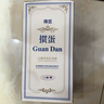 得臣摜蛋專(zhuān)用撲克牌 慣蛋比賽專(zhuān)用灌蛋撲克藍芯耐用雙副大字紙牌長(cháng) 曬單實(shí)拍圖