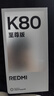 小米紅米K80至尊版 【國(guó)家補(bǔ)貼】新品5G小米手機(jī) REDMI紅米手機(jī) 月巖白 12GB+512GB 曬單實(shí)拍圖