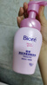 碧柔（Biore）深層凈柔卸妝泡沫150ml 卸妝潔面二合一 溫和保濕卸妝面部護膚 曬單實(shí)拍圖