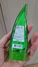 惑麗客惑麗客（Holika Holika）蘆薈膠天然蘆薈啫喱保濕型250ml補(bǔ)水凝膠舒緩保濕乳液 曬單實(shí)拍圖