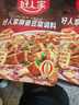 好人家麻婆豆腐調料 四川民間傳統麻辣風(fēng)味調味品80g 2-3人份 曬單實(shí)拍圖