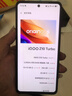 vivo iQOO Z10 Turbo國家補貼 天璣8400滿(mǎn)血版自研電競芯片Q1  7620mAh超薄藍海電池 學(xué)生電競游戲手機 云海白 12GB  256GB 官方標配 曬單實(shí)拍圖