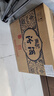 汾酒 青花25 清香型白酒 42度 475mL*6瓶 整箱裝 曬單實拍圖