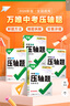 2026萬唯中考數(shù)學(xué)物理化學(xué)壓軸題幾何函數(shù)實(shí)驗(yàn)計(jì)算初二初三八九年級中考物理化學(xué)專項(xiàng)訓(xùn)練習(xí)冊初中數(shù)學(xué)總復(fù)習(xí)資料全套京東圖書雙十一中小學(xué)教輔萬維官方旗艦店 99%家長選擇【幾何+函數(shù)】2本 曬單實(shí)拍圖