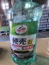 龜牌（Turtle Wax）硬殼玻璃水0度汽車(chē)去油膜強力去污除蟲(chóng)膠鳥(niǎo)糞雨刮水通用2L*6瓶 曬單實(shí)拍圖