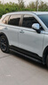車(chē)麗友專(zhuān)用于2025款本田crv腳墊tpe全包圍絲圈地毯23/21整車(chē)絨面后備箱 【TPE雙層腳墊+后備箱墊】美尼斯毯黑 CR-V 混動(dòng)【23-25款】 曬單實(shí)拍圖