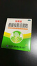 寶樂(lè )安 酪酸梭菌活菌散500mg*18袋/盒 東海藥業(yè)兒童急慢性腹瀉消化不良腸道菌群紊亂OTC益生菌腸胃消化用藥 曬單實(shí)拍圖