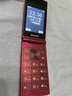 飛利浦（PHILIPS）V13P 海棠紅 翻蓋老人手機 移動(dòng)聯(lián)通電信4G全網(wǎng)通 雙卡雙待老年人手機大字大聲音備用智能學(xué)生手機 曬單實(shí)拍圖