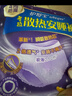 護(hù)舒寶考拉散熱安睡褲XL碼4條褲型衛(wèi)生巾安心褲姨媽巾夜安褲京東自營(yíng) 曬單實(shí)拍圖