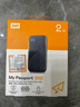 西部數據（WD）2TB NVMe 移動(dòng)固態(tài)硬盤(pán)（PSSD）My Passport隨行SSD type-c接口 1050MB/s 手機直連筆記本兩用外接 曬單實(shí)拍圖