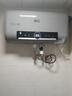 新飛熱水器電熱水器扁桶電熱水器家用儲水式一級能效國家補貼20%速熱智能節能省電衛生間洗澡出水斷電 60L 3200W 上門(mén)安裝 扁桶智控洗出水斷電 曬單實(shí)拍圖