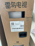 FFALCON雷鳥(niǎo)電視 85鶴6 PRO 25款（PLUS版） 85英寸 QD-MiniLED 高階VA 家電國家補貼電視85S595C Pro 曬單實(shí)拍圖