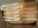 【官方正品】張雪峰初中提分筆記2025新版推薦全套學(xué)霸筆記語文數(shù)學(xué)英語知識手冊初一初二三全國通用版中考教材輔導(dǎo)資料高效提升學(xué)習(xí)效果峰閱萬卷官方旗艦店 【全11本】張雪峰初中提分筆記 曬單實(shí)拍圖