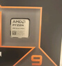 AMD 銳龍 9 9950X處理器(R9)4nm 16核32線(xiàn)程 加速頻率至高5.7GHz盒裝CPU 暢玩黑神話(huà)悟空/阿凡達/魔獸 曬單實(shí)拍圖