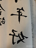 紅星【玉葉草料紙】紅星生宣半生宣四尺四尺四開(kāi)檀皮紙整刀國畫(huà)書(shū)法練習紙100張草料紙三合一紙毛 【四尺四開(kāi)半生熟】35*70CM*100張 玉葉草料紙【檀皮、草漿、竹漿三合一】 曬單實(shí)拍圖