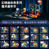 迪士尼（Disney）米奇魔術(shù)嘉年華大禮盒玩具中小學(xué)生創(chuàng  )意減壓道具節日表演生日禮物 曬單實(shí)拍圖