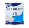 【原研進(jìn)口】安素 腸內營(yíng)養粉劑(TP) 400g/盒 6盒裝 曬單實(shí)拍圖