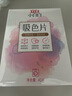 立白小白白防串色吸色片40片裝 納米吸附 衣物混洗無(wú)憂(yōu) 色母片 洗衣片 曬單實(shí)拍圖