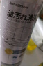 SnowDream油煙機清洗劑 油污凈廚房油污清潔劑強力除油劑泡沫清洗劑520ml*2 曬單實(shí)拍圖