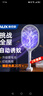 奧克斯（AUX）【自動(dòng)誘蚊/銷(xiāo)量TOP1】電蚊拍充電式滅蚊拍家用滅蚊神器電蒼蠅拍 曬單實(shí)拍圖
