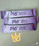 信誼SINE崔玉濤團隊共研P16+兒童益生菌寶寶發(fā)育成長(cháng)干飯菌SINE006 一盒裝（2g*15條） 曬單實(shí)拍圖