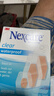 3M Nexcare耐適康混合防水20片透氣創(chuàng  )口貼防水透氣保護創(chuàng  )口 2盒 曬單實(shí)拍圖