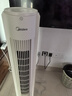 美的（Midea）電風(fēng)扇家用 無(wú)葉塔扇立式落地風(fēng)扇客廳臥室輕音節(jié)能定時(shí)搖頭循環(huán)大風(fēng)力電扇落地扇 【紅外遙控款】ZAH09MY 曬單實(shí)拍圖