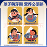 原始黃金兒童4段駱駝奶粉3-6歲乳鐵蛋白高鈣鐵鋅骨骼成長(cháng)腦視發(fā)育駝乳奶粉 【駝乳原生A2高鈣】1罐丨拍2發(fā)3 曬單實(shí)拍圖