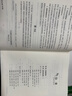 中公教育2026行測5000題申論100題國省考公務(wù)員考試真題考公教材行測申論國考省考通用教材2026省考 考公必選-行測5000題+申論100題 13本 曬單實拍圖