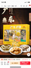 宋裕號潮汕廣東深圳廣州特產(chǎn)手信伴手禮盒當地旅游糕點(diǎn)送禮品禮盒裝428g 曬單實(shí)拍圖
