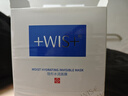 WIS水潤面膜24片補水保濕舒緩抗皺緊致曬后修護護膚品生日禮物送禮 曬單實拍圖