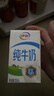 伊利 純牛奶250ml*21盒 全脂牛奶 優(yōu)質(zhì)乳蛋白 禮盒裝 曬單實(shí)拍圖