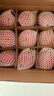 洛川蘋(píng)果陜西延安特產(chǎn)紅富士時(shí)令蘋(píng)果水果禮盒送蘋(píng)果生鮮新鮮脆甜整箱批發(fā) 18個(gè)80mm大果優(yōu)選 彩箱裝【推薦】 曬單實(shí)拍圖