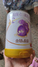伊利【28天新鮮到家】金領(lǐng)冠珍護鉑萃超凡乳源 3段(1-3歲)750g*6 曬單實(shí)拍圖