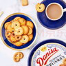 皇冠（danisa）丹麥曲奇餅干禮盒681g+72g休閑零食團購囤貨中秋團圓送禮物進口 曬單實拍圖