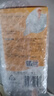 貝親奶瓶 嬰兒奶瓶 新生兒防脹氣奶瓶 寬口徑奶瓶PPSU【渠道專(zhuān)享】 160ml 0-3個(gè)月 +240ml3-6個(gè)月 曬單實(shí)拍圖