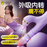 杰士邦震動(dòng)棒成人用品女人專(zhuān)用情趣用品擼擼棒轉珠炮機房事自我安慰 曬單實(shí)拍圖