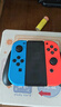 Nintendo Switch任天堂 掌上游戲機 OLED主機 日版紅藍 便攜家用體感掌機聚會(huì )生日禮物 曬單實(shí)拍圖