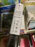 記憶縈回 布魯姆文學(xué)回憶錄 哈羅德 布魯姆等著(zhù) 中信出版社圖書(shū) 曬單實(shí)拍圖