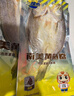 三都港非養殖南美黃魚(yú)鲞凈重235-250g*3條海捕三去免調味海鮮生鮮魚(yú)食材 4條共1.2kg（一條生長(cháng)4-5年） 曬單實(shí)拍圖