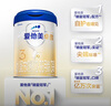 愛(ài)他美（Aptamil）卓傲幼兒配方奶粉3段（12—36月齡） 800g*1罐  卓傲自護益生元 曬單實(shí)拍圖