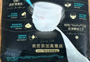 幫寶適【夏天透氣頂配】黑金幫嬰兒拉拉褲尿不濕尿片添加真蠶絲3XL40 曬單實(shí)拍圖