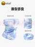 B.Duck小黃鴨兒童掛耳防曬面罩UPF50+防紫外線(xiàn)夏季涼感戶(hù)外海邊護臉圍脖 曬單實(shí)拍圖