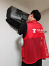 京東家政清洗 掛式空調單臺全拆洗 家電清洗上門(mén)服務(wù)清潔保養保潔 曬單實(shí)拍圖