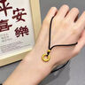 中國(guó)黃金（CHINA GOLD）緊箍咒悟空平安扣黃金吊墜新款足金編七夕情人節(jié)禮物送女朋友老婆 平安扣吊墜【黑繩】 約1.6g 曬單實(shí)拍圖