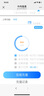 中興隨身wifi6【送1500G流量】無(wú)線(xiàn)移動(dòng)支持5G/4G設備插卡路由器宿舍車(chē)載戶(hù)外上網(wǎng)便攜高速流量不限速 U10S Pro藍色【智能彩屏 全網(wǎng)通WiFi6】 曬單實(shí)拍圖